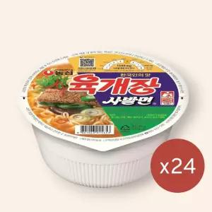 농심 육개장 사발면 쫄깃한 간단식사 86g 24개 1박스
