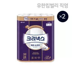 금 추가 1천원광폭108mm 크리넥스 데코소프트 와이드 국내생산 화장지 33m 24롤, 2팩