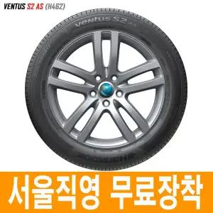 무료장착 4본교체시 얼라이먼트 무료 한국타이어 벤투스 S2 AS H462 225/55R17 97W 서울 동대문 장안동
