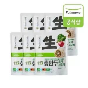 풀무원 생만두 고기시금치 400g x 6개