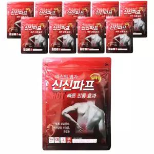 신신파스 핫 대형 5매입 x 10개 어깨 허리 관절 무릎 발목 손목 목 무릎 근육통 붙이는 파스 시원한 냉찜질 파프