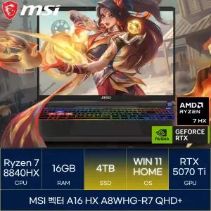 MSI 벡터 A16 HX A8WHG-R7 QHD+ (SSD 4TB_WIN11)_마우스+장패드증정 AN