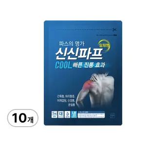 파스의 명가 신신파프 일체형 COOL 5매입 x 10개