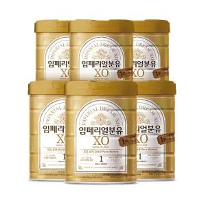임페리얼분유XO 골드 1단계 800gx6캔 (태어나서 6개월까지)