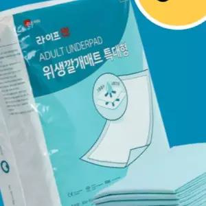 어른기저귀 노인기저귀 위생 깔개매트 특대형 60매