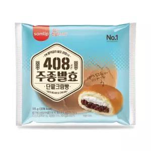 [오티삼립]간식빵 주종발효 단팥크림빵 10봉