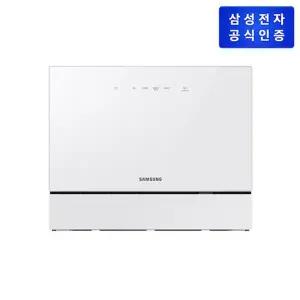 [삼성전자]삼성 비스포크 식기세척기 DW30FB300CW0 카운터탑 6인용
