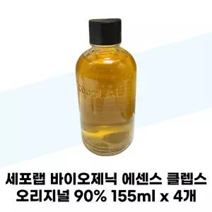 세포랩 바이오제닉 에센스 클렙스 오리지널 90% 155ml x 4개