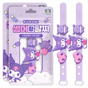 산리오 쿠로미 썸머 여름 향 팔찌 2ea 유아 키즈 밴드 어린이