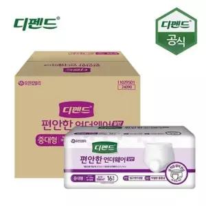 디펜드 언더웨어 일반 중대형 16매x4팩 성인 기저귀