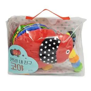 블루래빗 안녕 내 친구 코야 헝겊북 개정판)
