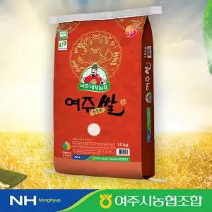 [농협] 국내산 2025년 햅쌀 대왕님표 여주쌀 진상미 10kg
