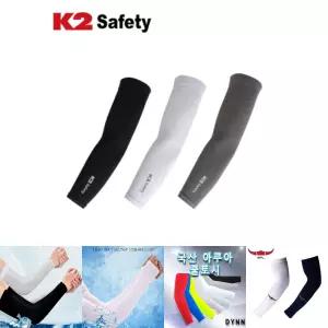 K2 세이프티 베이직 쿨토시 IUS21904 /팔토시/남자/여름/자전거/쿨/토시/여성/손등/골프/운동/등산/냉장고