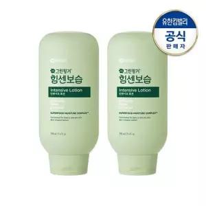 [그린핑거]힘센보습 인텐시브 로션280mlX2