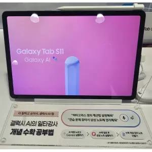 삼성전자 갤럭시탭S11 256GB WiFi전용 SM-X730N 실버 - 가나다