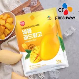 [CJ프레시웨이] 이츠웰 달콤한 아이스 골드 망고다이스 1kg 3개/베트남산