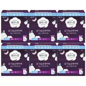 좋은느낌 유기농 입는오버 대형 8P X 6팩