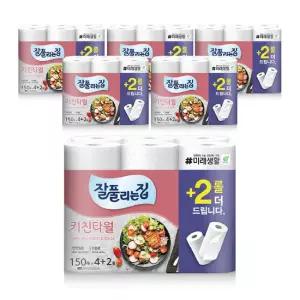키친타월 150매 4+2롤 6팩 총 36롤)