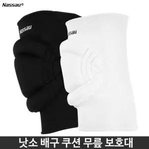 낫소 쿠션 무릎 보호대 아대 배구 피구 통기성 스포츠 2개입