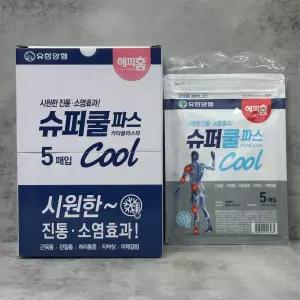 유한양행 해피홈 슈퍼쿨파스 5매 10개 한박스