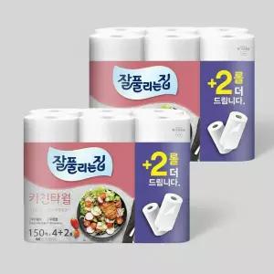 잘풀리는집 키친타월 150매 6롤 2팩