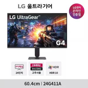 LG G4 24G411A (24인치)60cm 울트라기어 게이밍모니터 144Hz(O/C) 1ms IPS FHD