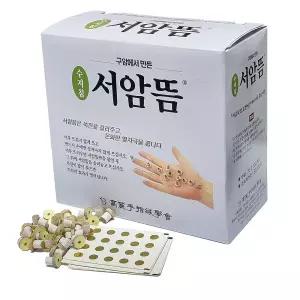 고려수지침학회 서암뜸 2000개 1박스