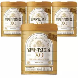 남양유업 임페리얼분유 XO 골드 1단계 800g 4캔