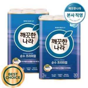 27m 비데 순수프리미엄 부드러운 30롤 3겹 2팩 집들이