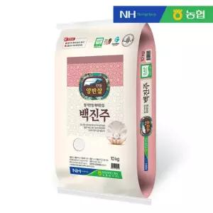 [농협양곡] 당일도정 안동 백진주쌀 10kg