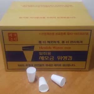 [굿야드] 세모금컵 4000매 일회용물컵 정수기컵 천연펄프 1박