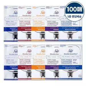 메온셀 엘렌실라 인트라셀 마스크팩 100장 (5종 랜덤) + (키트2종)