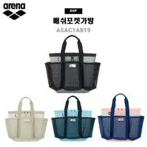 아레나가방 포켓메쉬가방 A6AC1AB19