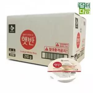 CJ 햇반 둥근햇반 210g x 36_23374946