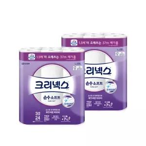 크리넥스 3겹 순수소프트 37MX24롤 2팩 두루마리 화장지 휴지