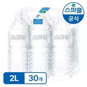 스파클생수 2L 30병 도착보장/ 무라벨생수