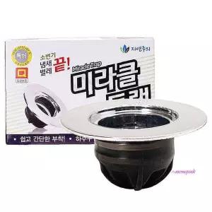 미라클 소변기용 트랩klm765