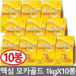 맥심 모카골드 커피믹스 자판기용 1kgX10개