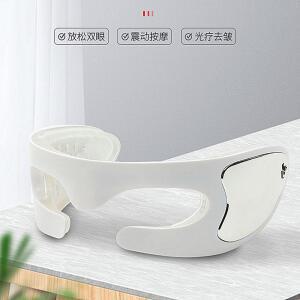 EMS 눈밑지방 마사지기 눈밑처짐 다크 재배치 리프팅 관리기 LED라이트 미세진동