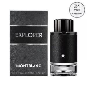 [몽블랑](강남점)익스플로러 EDP 100ML