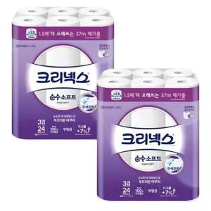 크리넥스 3겹 순수소프트, 37m, 24롤, 2개