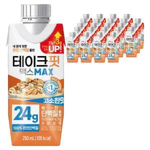 테이크핏 맥스 고소한맛 드링크믹스 250ml 24개