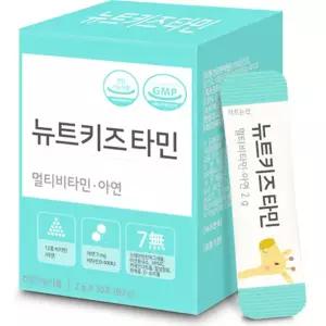 뉴트키즈 타민 멀티비타민 아연