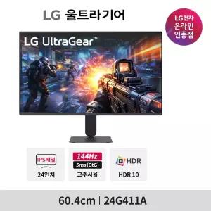 LG G4 24G411A (24인치)60cm 울트라기어 게이밍모니터 144Hz(O/C) 1ms IPS FHD 2025년9월 출시