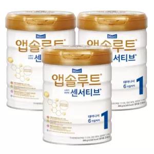 앱솔루트 센서티브 분유 1단계(0~6개월) 900g 3캔