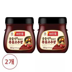 CJ 해찬들 궁중식 쇠고기 볶음고추장 500g x2개
