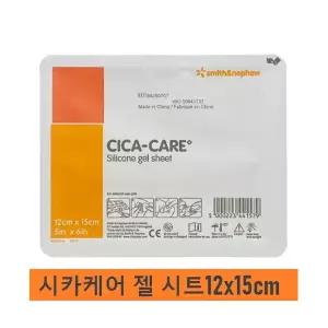 [S&N] 시카케어 CICA CARE 흉터밴드 (규격 : 12x15cm)