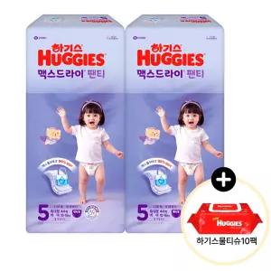 (사은 물티슈) 하기스 2025 맥스드라이 팬티 5단계 (여아) 44매 2팩 (레드물티슈 10팩)
