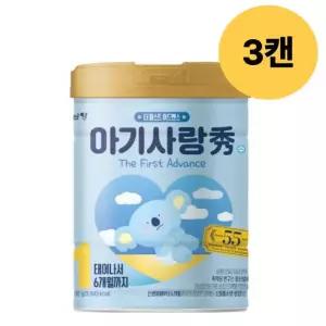 아기사랑수 1단계 분유 태어나서 6개월 800g X 3캔