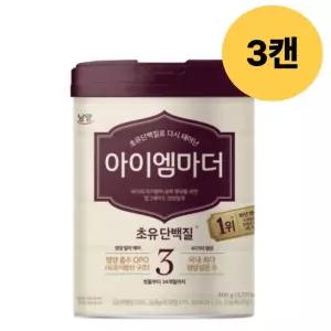 아이엠마더 3단계 분유 첫돌부터 24개월까지 800g 3캔